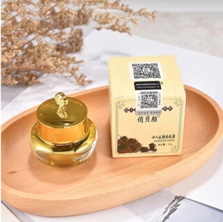 Qiaobeiyan herbal acne cream herbal acne cream acne skin care fades acne marks and pits repairs face acne cream 1