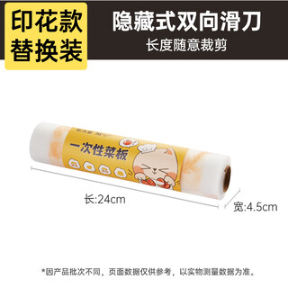 Cuidahuang disposable antibacterial chopping board mat chopping board food supplement cutting vegetables fruit chopping board delicatessen cutting fruit sticky board outdoor chopping board printed 2-volume refill