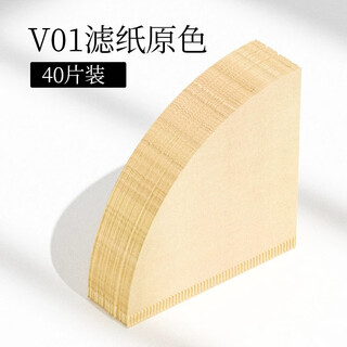 Hongjunda coffee filter paper fan-shaped coffee funnel filter paper hand-brewed coffee powder filter bag food grade round filter bag 101 natural color v-shaped 40 pieces total 1 box 1-2 people