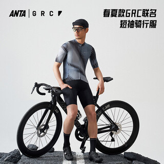 Anta grc joint丨short-sleeved cycling suit men's new road bicycle breathable quick-drying sports round neck top