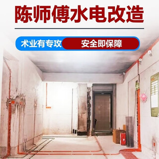 Chengdu water and electricity complete renovation, installation and renovation, new house and old house renovation, office plumber on-site maintenance and installation service, water and electricity installation appointment