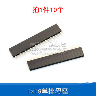 Dafuri buchsenleiste einreihig buchsenleiste stiftsockel 2,54 mm 1*2p/3/4/5/6/10-40p 1*19 einreihige buchse (10 stück)
