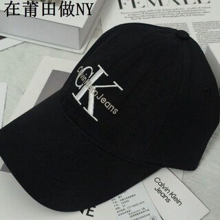 Ck denim letter peaked baseball cap unisex embroidered korean style fashionable new hat showing small face coke black