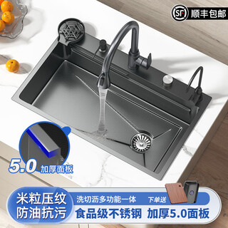 Jomoo kitchen 304 stainless steel nano-handmade raindance sink large single-slot thickened undercounter washbasin household dishwashing sink package d-full set of accessories + round pull-out faucet 750x460