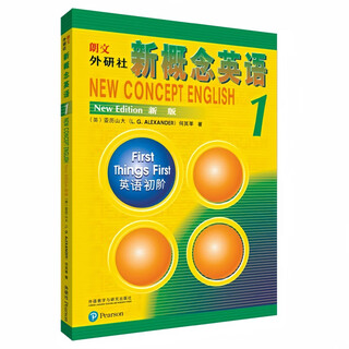 新概念英语1 教材学生用书+练习册全2册1234 朗文外研社英语课本中小学生英语听力训练自学基础入门教材新华书店正版书籍一课一练1 新概念英语1教材书
