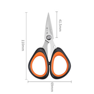 Zhang xiaoquan zhang xiao quan since 1628 fishing scissors stainless steel multifunctional fishing line scissors dalima pe nylon line special small scissors portable powerful fishing scissors