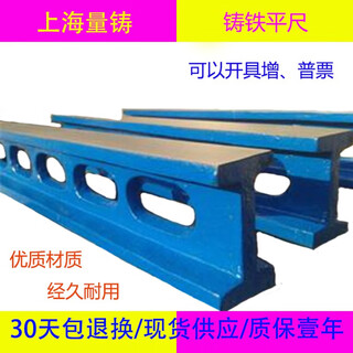 Kezitu cast iron flat ruler i-shaped straight water high-precision inspection scraping machine tool grinding guide rail measurement line 10006085mm