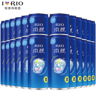 锐澳（RIO）鸡尾酒 3度低度果酒 预调酒洋酒微醺晚安酒气泡酒330ml*24罐 乳酸菌