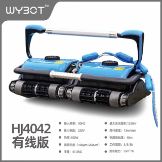 Zhewei swimming pool wireless sewage suction machine fully automatic fish pond sewage suction machine sewage suction equipment intelligent cleaning sewage suction robot upgrade hj4042 wired version