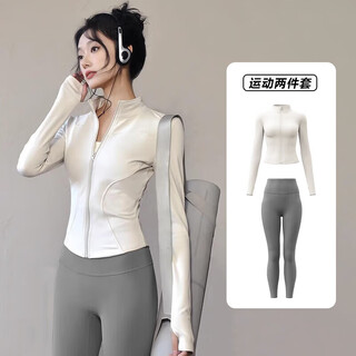 Nanmu xiong yoga suit women's fitness suit running sports autumn and winter suit pilates training jacket waist cinch quick-dry suit white suit xl size 115-130jin jin is equal to 0.5 kg
