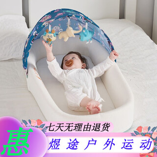 Fanruoman portable bed-in-bed baby crib foldable newborn sleeping bed mobile bionic womb bed anti-pressure pink