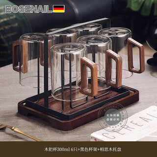Bosenail german seiko high-end water set high-value glass water cup set home living room high temperature resistant tea cup set hospitality set 6