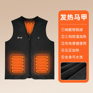 Zailou electric heating vest smart heating vest fishing cold clothing men's charging winter warm clothes smart warm m
