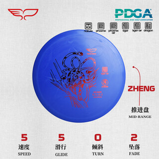Yikun frisbee yikun discs yikun frisbee golf throwing accurate frisbee propulsion disc zheng tiger series lightweight blue purple <155g