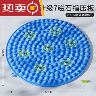 Round running acupressure board super jogging massage foot mat foot toe pressure board for soles of feet to open meridians indoors in situ upgraded seven magnets? blue round diameter 58