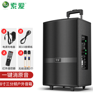 Sony ericsson (soaiy) f37 square dance speaker three speakers subwoofer outdoor k-song live performance mobile trolley dance portable bluetooth high-power outdoor speaker f35-8-inch speaker + dual microphone + u disk