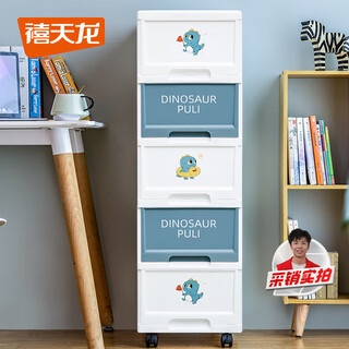 Xitianlong installation-free plastic storage cabinet bathroom drawer storage cabinet children's wardrobe bedside table storage box 5-layer printing