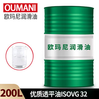 Special oil for oil mist device vg32# turbine no. 1 oil pneumatic cylinder solenoid valve 46#68# lubricating oil 18l high quality turbine oil vg32 200l transparent color