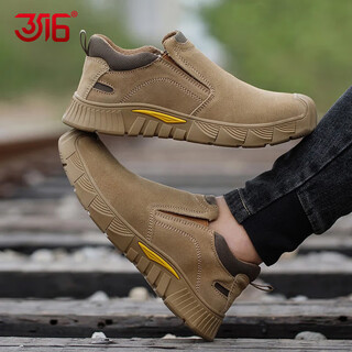 3516 anti-smash and anti-stab labor protection shoes steel toe-toe work shoes construction site construction safety protection shoes men's shoes for all seasons coffee color 39