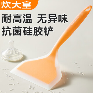 Cui dahuang antibacterial food grade silicone spatula high temperature resistant pancake spatula yuzi baking spatula special for household non-stick pans antibacterial silicone spatula high temperature resistance widened shovel head