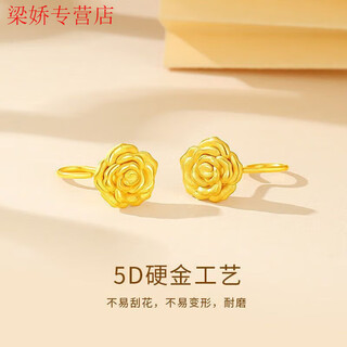 Graycewody old phoenix 999 gold rose earrings women's curved gold earrings jewelry memorial day gift for girlfriend and wife rose curved hook earrings old phoenix gold store style 0.62g