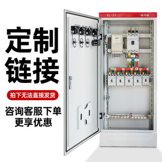 Gechi electric gechi electric power distribution cabinet customized complete set of dual power supply fan control cabinet construction site level one outdoor box customized link-power distribution cabinet
