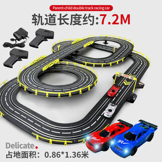 Jingsen children's double remote control track racing toy boy set large track electric four-wheel drive birthday gift track racing 7.2 meters electric remote control 2 cars 10 electric brushes