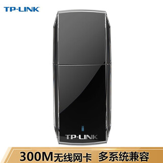 Pulian tp-link wn823n driver-free wireless network card desktop laptop wifi receiver transmitter usb network card tl-wn823n non-driver-free wireless network card