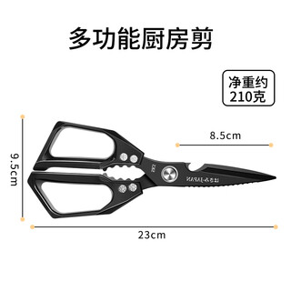 Jing youyu japanese sk5 kitchen scissors multi-functional high hardness sharp food scissors for cutting chicken, duck and goose bones, specially imported, newly upgraded double rust-proof sk5 titanium-plated kitchen scissors
