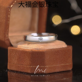 Pt950 platinum diamond men's ring plain ring live simulation diamond ring proposal wedding men's ring wedding ring for husband light luxury single-minded men's ring