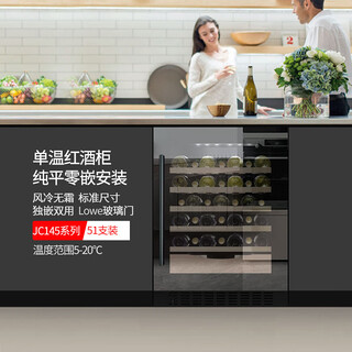 Dberlan jc145 under kitchen counter built-in cigar cabinet red wine cabinet constant temperature wine cabinet beverage cabinet tea ice cream ice machine refrigerator home fixed frequency - full glass door - single temperature 51 bottles