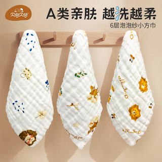 Beigu beigu baby square towel pure cotton gauze saliva towel baby face towel 6-layer gauze children's towel newborn bath towel 3 pack 6-layer gauze 25*25cm yongshi nuannuan
