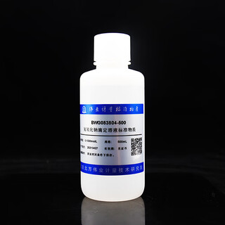 Weiye metrology/sodium hydroxide titration solution standard material 0.1004mol/l1.005mol/l0.4997mol/l 0.1004mol/l1lgbw(e)083804