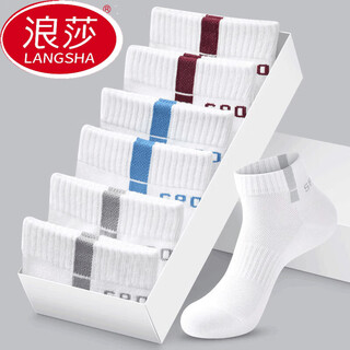Langsha socks men's pure cotton sports socks autumn and winter anti-odor and sweat-absorbent low-cut socks cotton socks all-season short men's socks 100% cotton white 6-mesh style 6 pairs