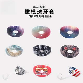 Pauline pesery pacifier braces american football mouth guard sports protective gear lip guard sports braces mouth guard boxing powder skeleton bone one size