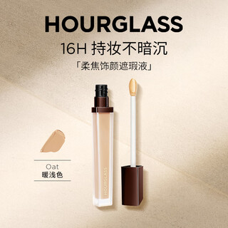 Hourglass zhong chuxi's same style hourglass seamless concealer for acne marks, eye bags and dark circles as a gift to your girlfriend 6ml oat warm light color