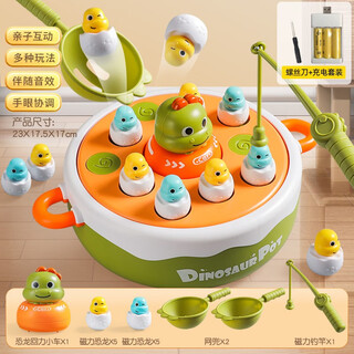 Children's little dinosaur bouncing carousel electric fishing toy for boys and girls 3 years old and 5 years old interactive gift rechargeable version of bouncing dinosaur pick-up fishing carousel 4