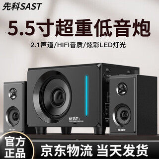 Schenko berlin sound computer bluetooth speaker desktop desktop bluetooth small speaker super heavy low harmanton shocking bass standard version 5.5-inch heavy cannon wired model