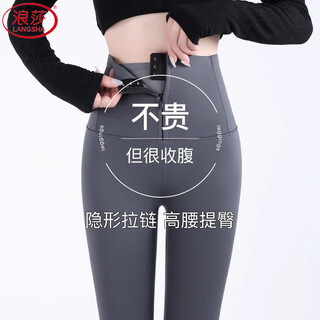 Langsha zipper tummy control shark pants for women spring and autumn new outer wear breasted leggings high waist slimming butt lift tight yoga pants