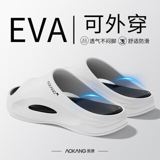 Aokang sports slippers for men, summer outdoor anti-slip, anti-odor, shit-feeling thick-soled eva seaside beach sandals for outer wear
