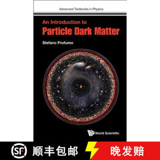 【3-4周达】粒子暗物质导论 An Introduction To Particle Dark Matter