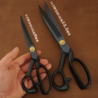 Miaojixing clothing special tailor scissors black blade manganese steel forged clothes scissors sewing cloth cutting scissors professional tailor scissors black blade 8-inch tailor scissors