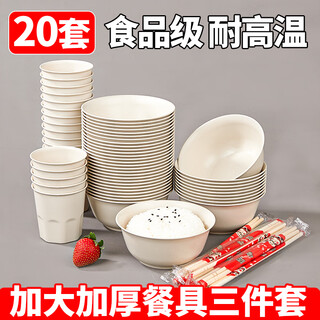 Shuang yu disposable tableware set large three-piece set 20 servings bowls chopsticks cup outdoor picnic camping tableware