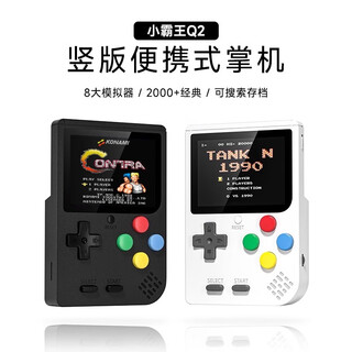 小霸王掌上游戏机掌机儿童怀旧俄罗斯方块游戏机连接电视小型复古FC红白机2025新款街机送男友父亲节礼物 黑色32G内存2000+游戏