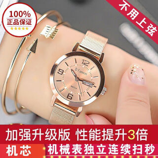 Swiss famous brand genuine watch women's fully automatic mechanical watch waterproof luminous simple women's watch small and exquisite rose gold rose surface