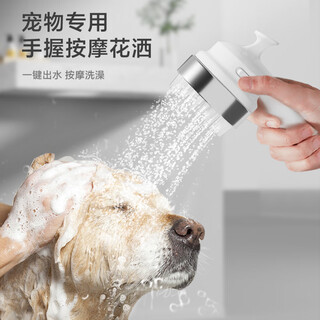 Hellojoy pet bath massage artifact cat bath nozzle household shower head washing cat washing dog cleaning supplies