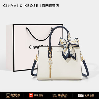 Cinvaikrose bag women's bag handbag women's bag brand new 2025 high-end light luxury mother bag birthday gift off-white ck women's bag birthday gift for wife