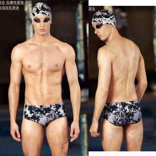 Yingfa yingfa professional briefs men's swimwear professional training competition racing large size hot spring swimming trunks 9650 black and white parquet 9650 2xl