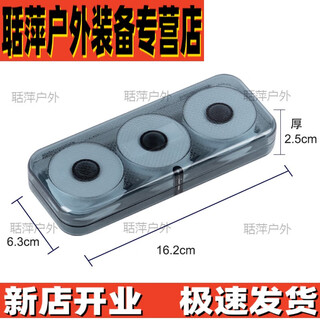 Zailu fishing main line box large spool 7cm large stream line group box fishing line box storage box fishing gear fishing supplies premium main line box 6 axis small axis