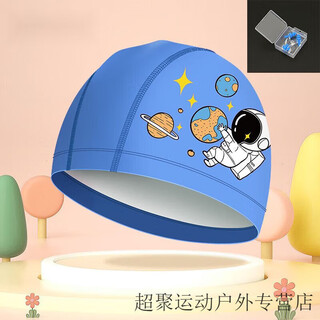 Chaosihui big children's swimming cap 612 years old swimming cap children's swimming cap fabric swimming cap baby child waterproof cloth swimming cap safe children pu-b08 astronaut 6-12 years old swimming cap waterproof + nose clip earplugs